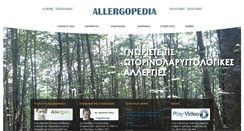 Desktop Screenshot of allergopedia.gr