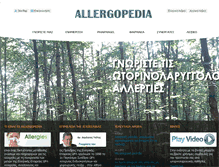 Tablet Screenshot of allergopedia.gr